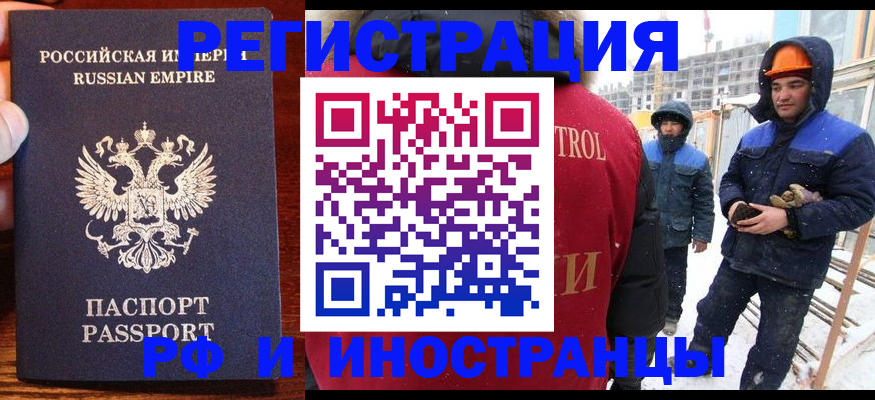 регистрация для дет. сада в Балее